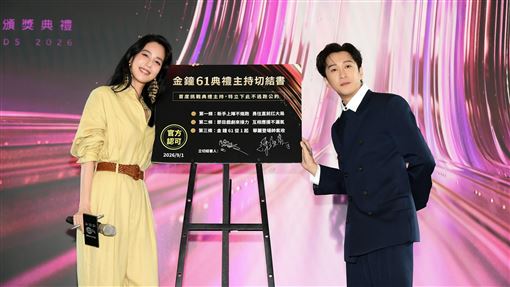 巴黎接獲金鐘邀約　陳漢典緊張擺不下Pose
