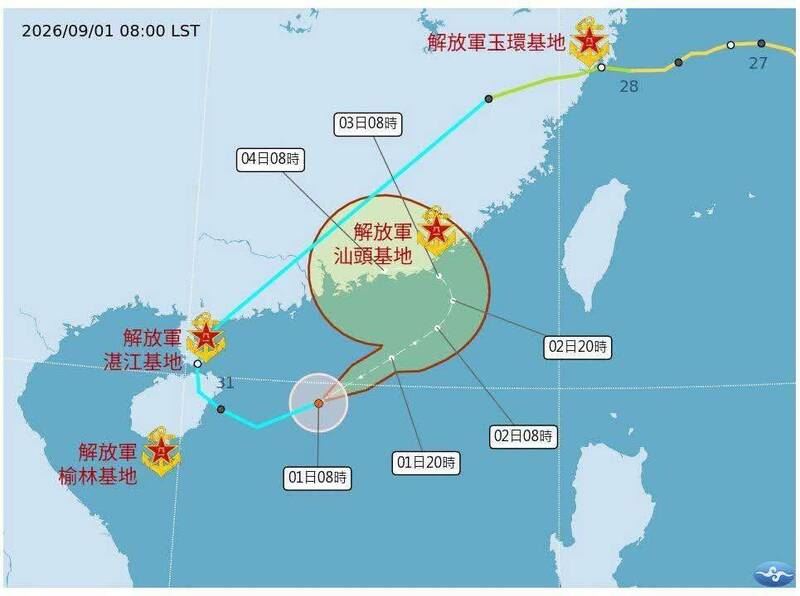沙德爾颱風今早復活，撲向中國沿海，路徑鎖定共軍基地引發討論。（圖/翻攝自賴正庸臉書）