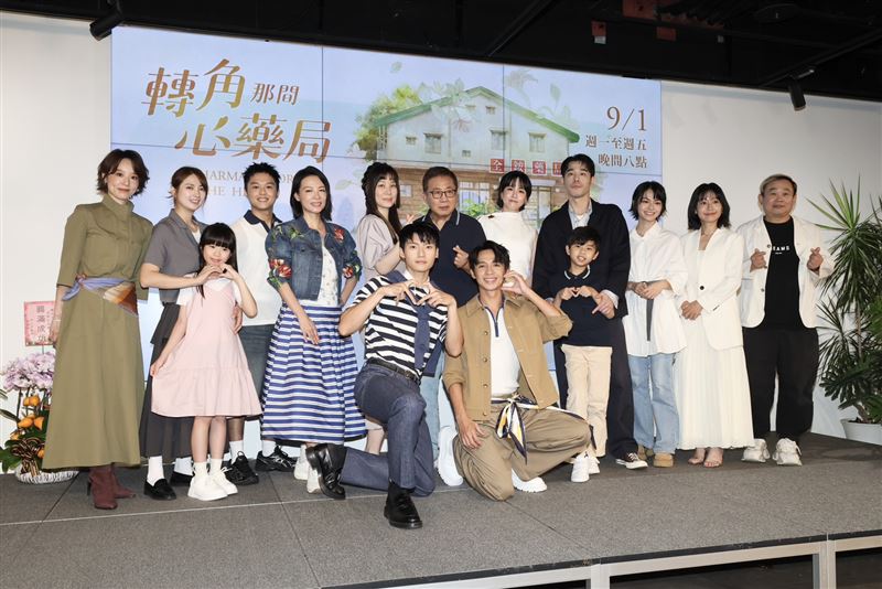 大愛劇《轉角那間心藥局》舉辦首映記者會。（圖／記者田俊彥攝影）