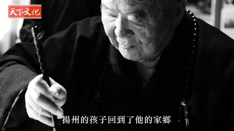 鬼月真相驚人曝光!星雲大師生前直言:真正可怕的根本不是鬼。農曆七月是想念的月、慈悲的月、報恩的月。(圖/翻攝自天下文化《人間佛教 初心》預告)