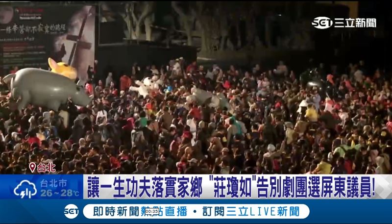 讓一生功夫落實家鄉 莊瓊如辭紙風車副團長返鄉選議員 屏北三女搶二席。(圖/截自影片)