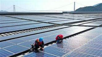 中國太陽能發電容量　首度超越燃煤發電