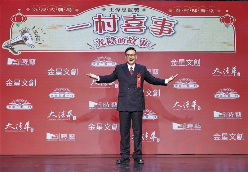 岑永康說《萍聚》特別有意義。(圖/金星文創提供)