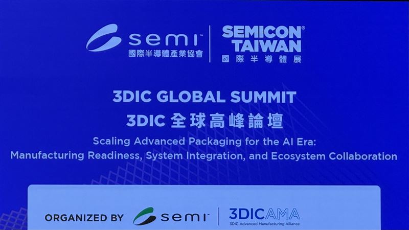台灣3DIC先進封裝聯盟　圓形轉方形趨勢