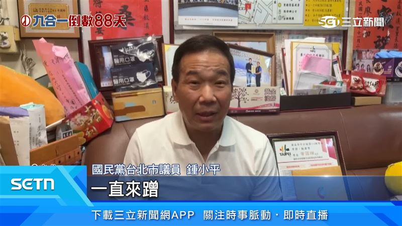 鍾小平指吳怡萱一直蹭他的流量