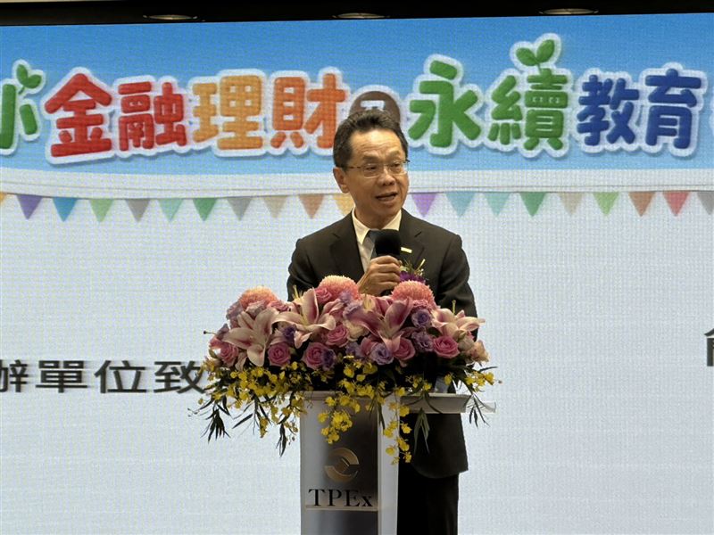 櫃買中心董事長簡立忠表示,過去投資理財教育較著重大專院校,甚至透過競賽與菁英培訓方式推廣,但國小階段的孩子學習方式不同,不能直接套用成人或大學生的金融概念。因此,櫃買中心與專業教案設計團隊合作,並廣泛徵詢教育人員意見,重新思考「到底要用什麼概念教小朋友」,最後將較複雜的金融知識濃縮、轉化成孩子容易理解的內容。(圖/記者余國棟攝影)