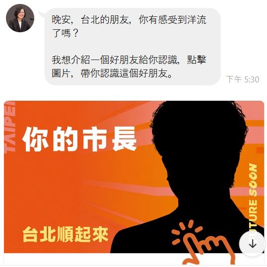 前總統蔡英文今(1)日也在社群替沈伯洋加持。(圖/翻攝畫面)