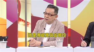 新北選情激戰　他點名「藍營扣分三人組」