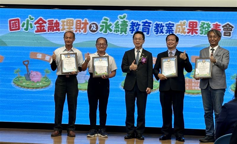 屏東大學附設實驗國小、桃園笨港國小、新北鼻頭國小及台南樹林國小等4所協力推廣教案的學校校長也親臨現場,分享第一線的教學經驗與感受。(圖/記者余國棟攝影)