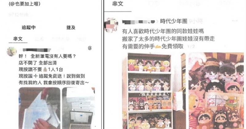 社群刊登筆電出清誘騙被害人。(圖/刑事局提供)
