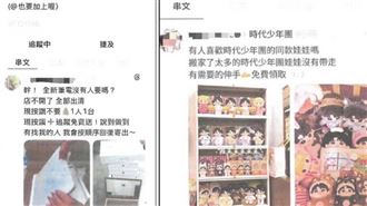 丁程鑫淪誘餌！27歲角頭假網拍爽詐4千萬