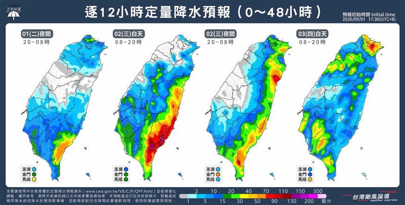 台灣颱風論壇表示,未來兩天降雨熱區從南部轉為東半部。(圖/翻攝自台灣颱風論壇|天氣特急臉書)