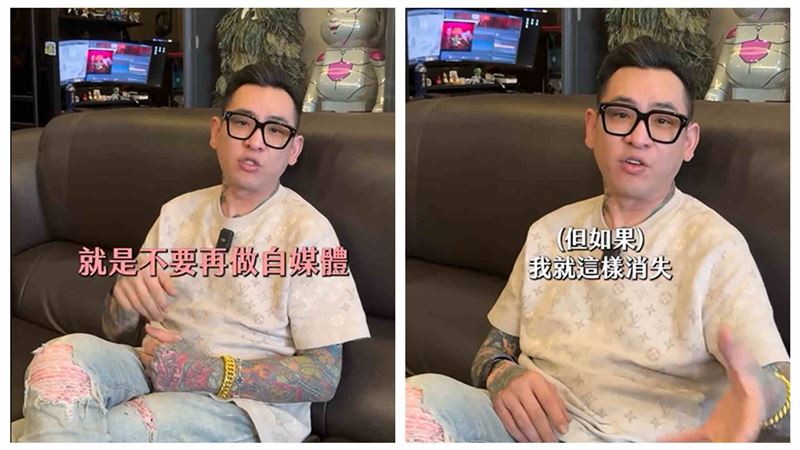 70萬交保後消失2個月！蹦闆1原因宣布回歸