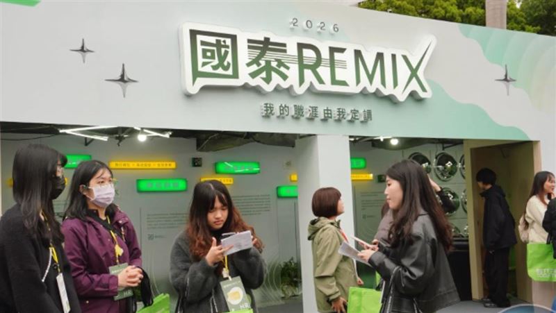 創近年裁罰紀錄　揭國泰投信3大衝擊