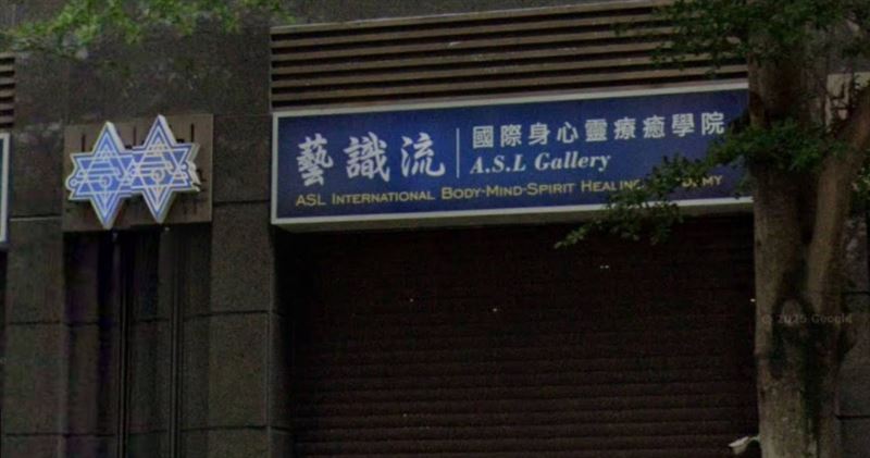 藝識流學院發生虐死學員命案,引發同社區住戶賣屋糾紛。(圖/翻攝Google Maps)