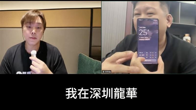 李東憲透露自己目前在深圳龍華,回歸老本行,現在剛起步一個月從八九千(人民幣)。(圖/寒國人YT)