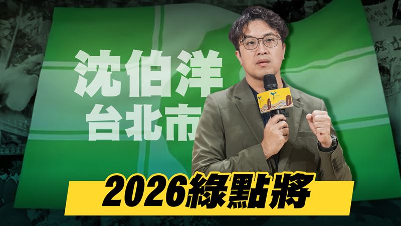 再談運動驛站　沈伯洋曝這事降低騎車意願