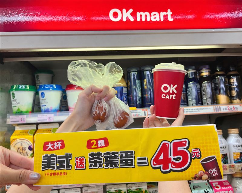OKmart大杯莊園美式咖啡搭配2顆茶葉蛋優惠價45元。(圖/OKmart提供)