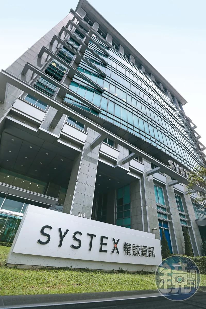 精誠資訊為國內最大系統整合商,台灣大於2024年便取得其11.86%股份