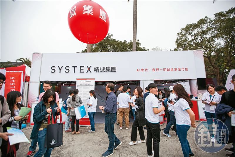 台灣大公開收購精誠的結果將於今年10月6日揭曉