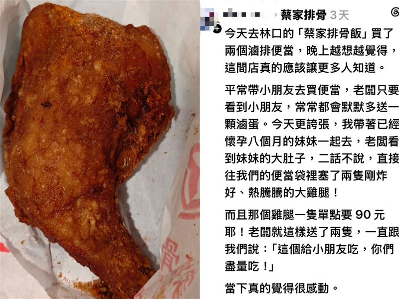 Threads上的貼文。（圖／翻攝畫面）