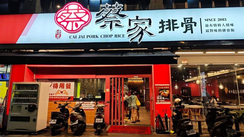 林口佛心便當店　孕婦送2隻雞腿暖哭網友