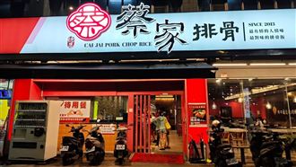 林口佛心便當店　孕婦送2隻雞腿暖哭網友
