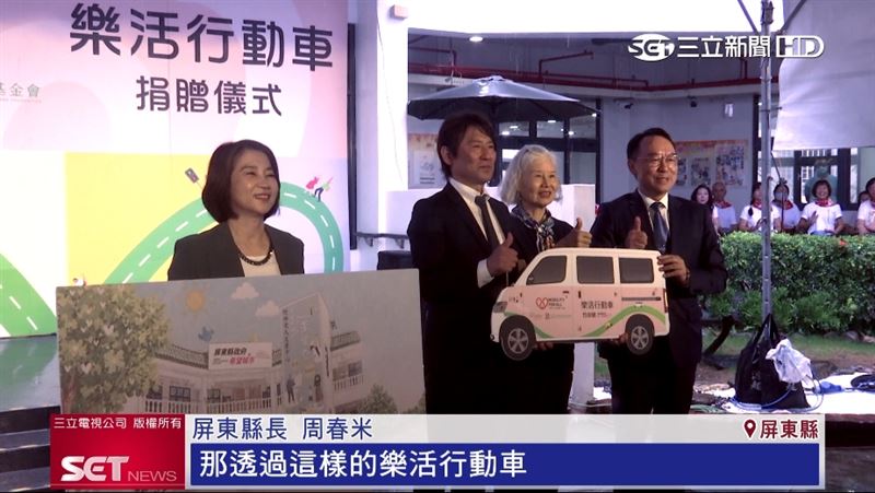 偏鄉長輩出門不易 企業結合移動本業作公益 行動車深入巷弄關懷接送。(圖/截自影片)