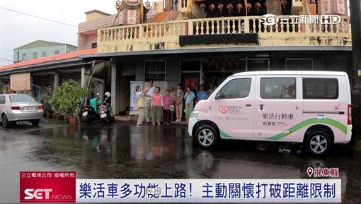 偏鄉長輩出門不易　行動車深入巷弄送服務