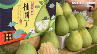 放寬台灣文旦柚輸入？中國國台辦曝前提