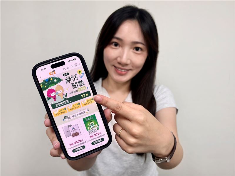 momo購物網公布「綠活點數」上線周年數據,綠活會員較去年同期成長三成,綠活點數一年則累計發放逾370萬點。(圖/品牌業者提供)