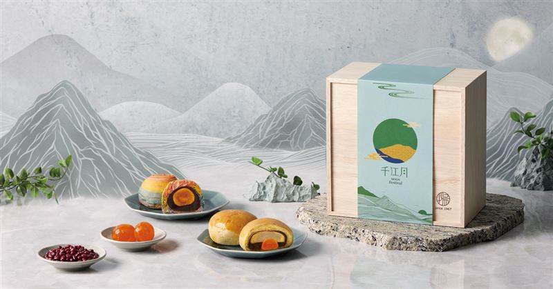 新東陽獻上「千江月禮盒」,將中秋送禮融入對台灣山水的永續關懷。(圖/品牌業者提供)