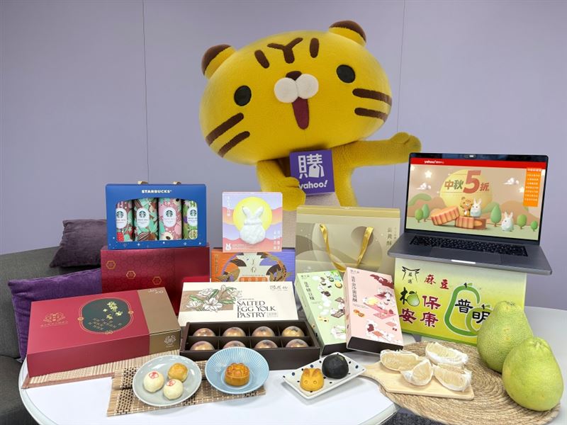 Yahoo購物中秋送禮專區集結地方人氣名店、星級飯店等熱門禮盒9月13日前最低5折起。(圖/品牌業者提供)
