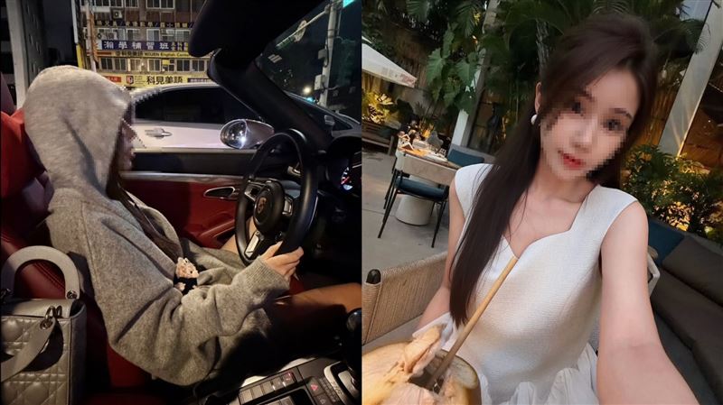 AI詐團業績差罰體液漱口！主嫌妻美照曝光