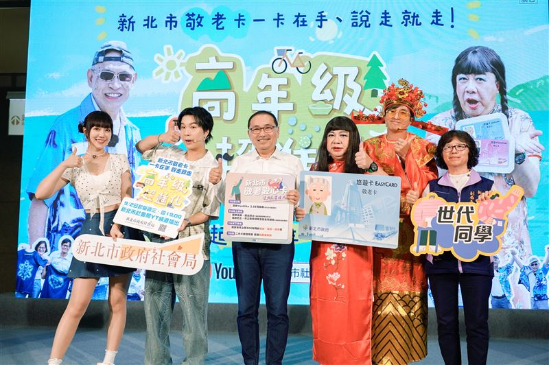 侯友宜市長表示,新北敬老卡明年下半年,一半點數就可以購物了。(圖/新北市政府提供)