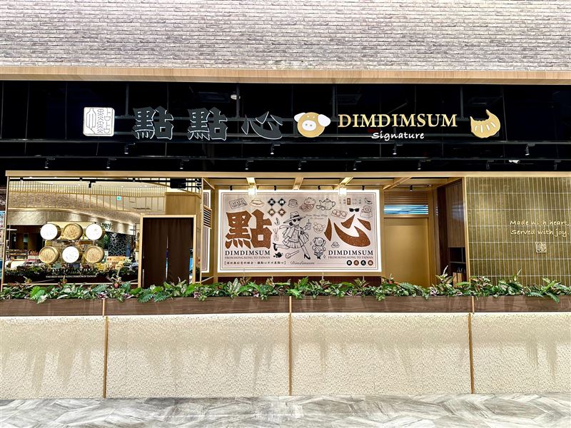 「點點心Signature」進駐竹北遠東百貨。(圖/品牌業者提供)