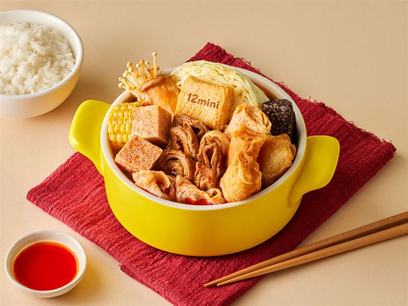 12mini快煮小火鍋即日起至11月2日推出火辣吃鍋季。(圖/品牌業者提供)