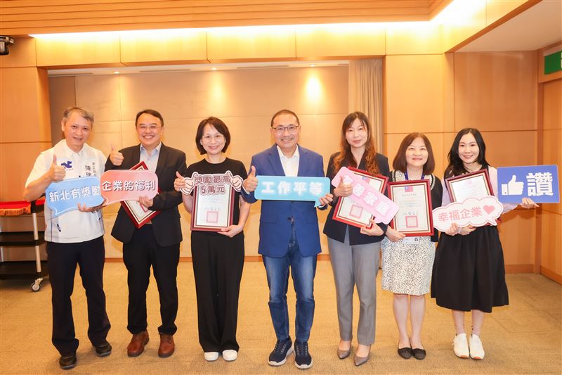 新北勞工局以首創政策鍛造最強勞權護盾