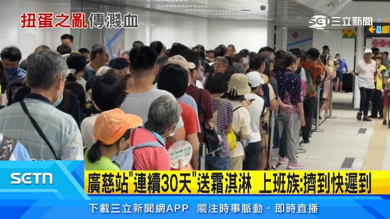 上班族抱怨動線設計差