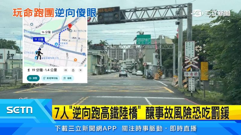 就算不走陸橋也才多三分鐘