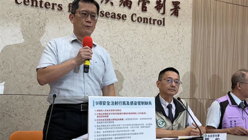 新/安泰淞鶴診所害11人染C肝 9缺失一次看