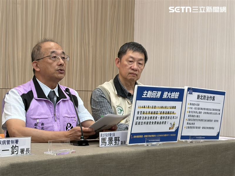 新北衛生局副局長馬景野（左）說，衛生局會主動聯繫上述千名民眾，就近至29區衛生所接受免費抽血檢查。（圖／記者簡浩正攝影）