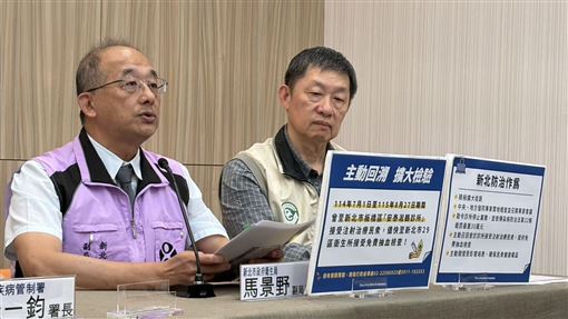 新聞封面