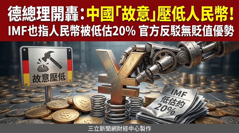 《路透社》報導,中國當局正在延緩人民幣上漲的勢頭,並可能進一步將人民幣今年的升值幅度控制在最低限度。(圖/三立新聞網財經中心莊佳芳AI製圖)