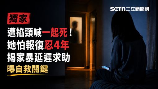 新聞封面