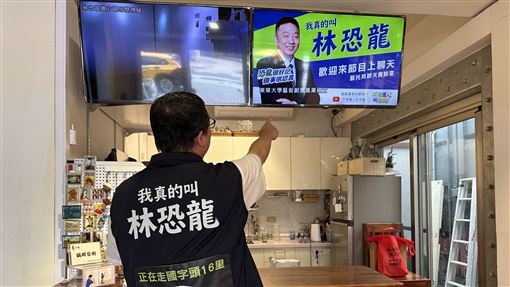 「真的有恐龍來登記！」他投入選戰曝初衷