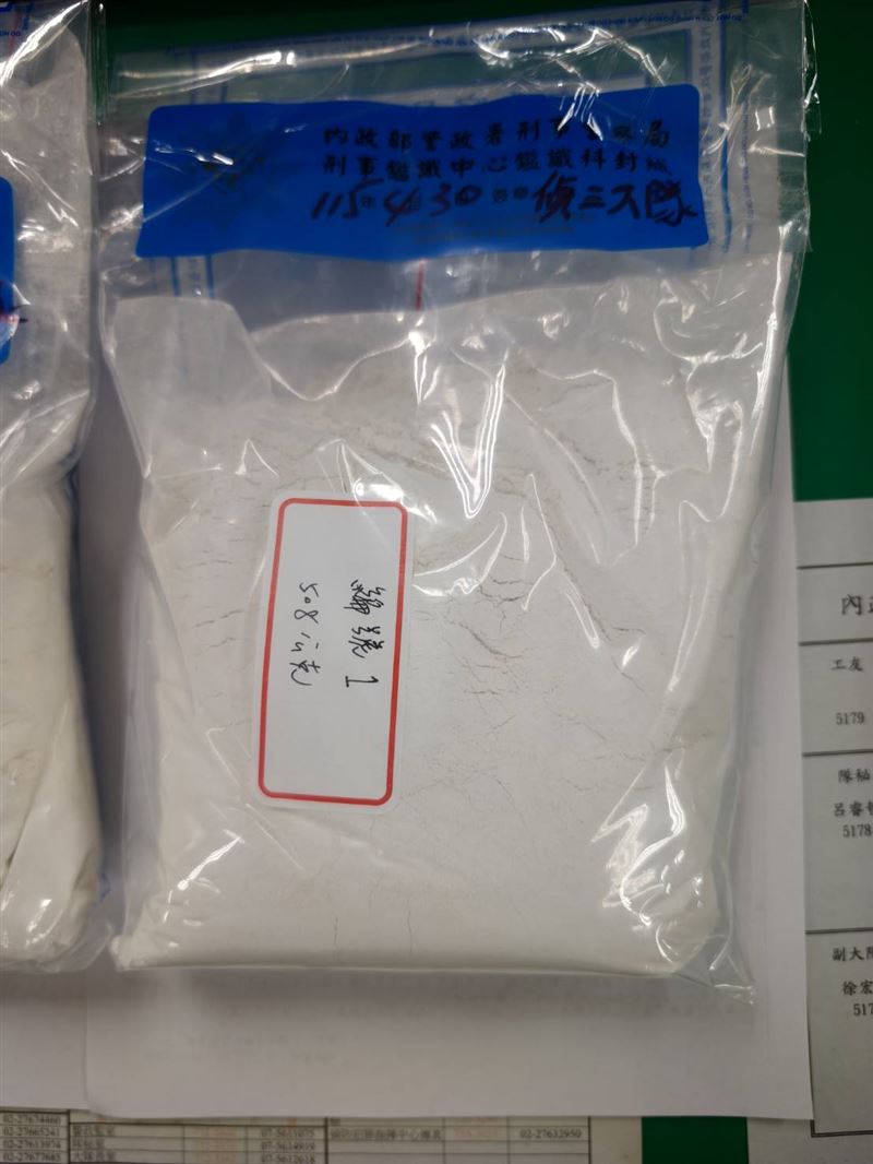 包裹內藏毒品毛重1公斤40克、市值200萬的海洛因。(圖/翻攝畫面)