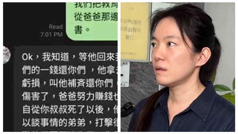 簡水綿便宜租豪宅給護理師　許聖梅曝關鍵