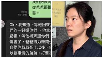 簡水綿便宜租豪宅給護理師　許聖梅曝關鍵