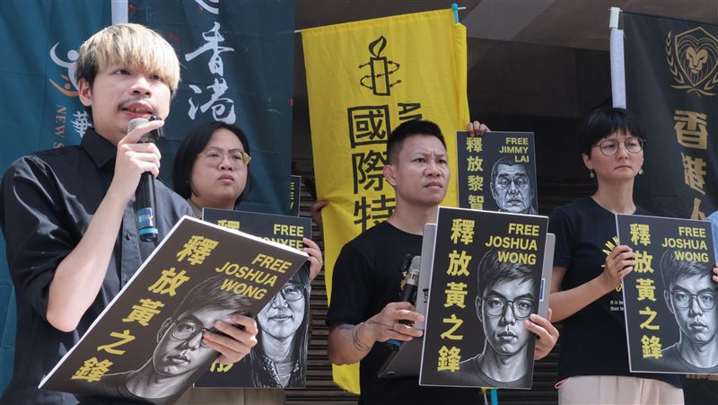 黃之鋒承認勾結外國勢力　最高判終身監禁